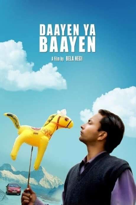 Daayen Ya Baayen